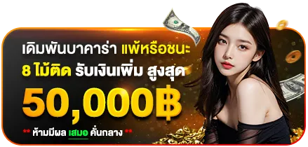 เว็บสล็อตตรง ฝากถอนไม่มีขั้นต่ํา วอเลท