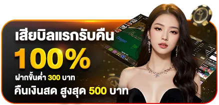 เว็บสล็อตตรง ฝากถอนไม่มีขั้นต่ํา วอเลท