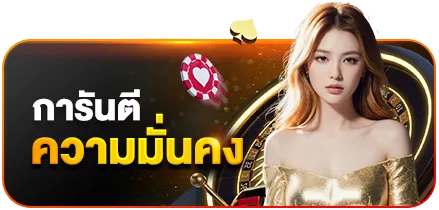เว็บสล็อตตรง ฝากถอนไม่มีขั้นต่ํา วอเลท